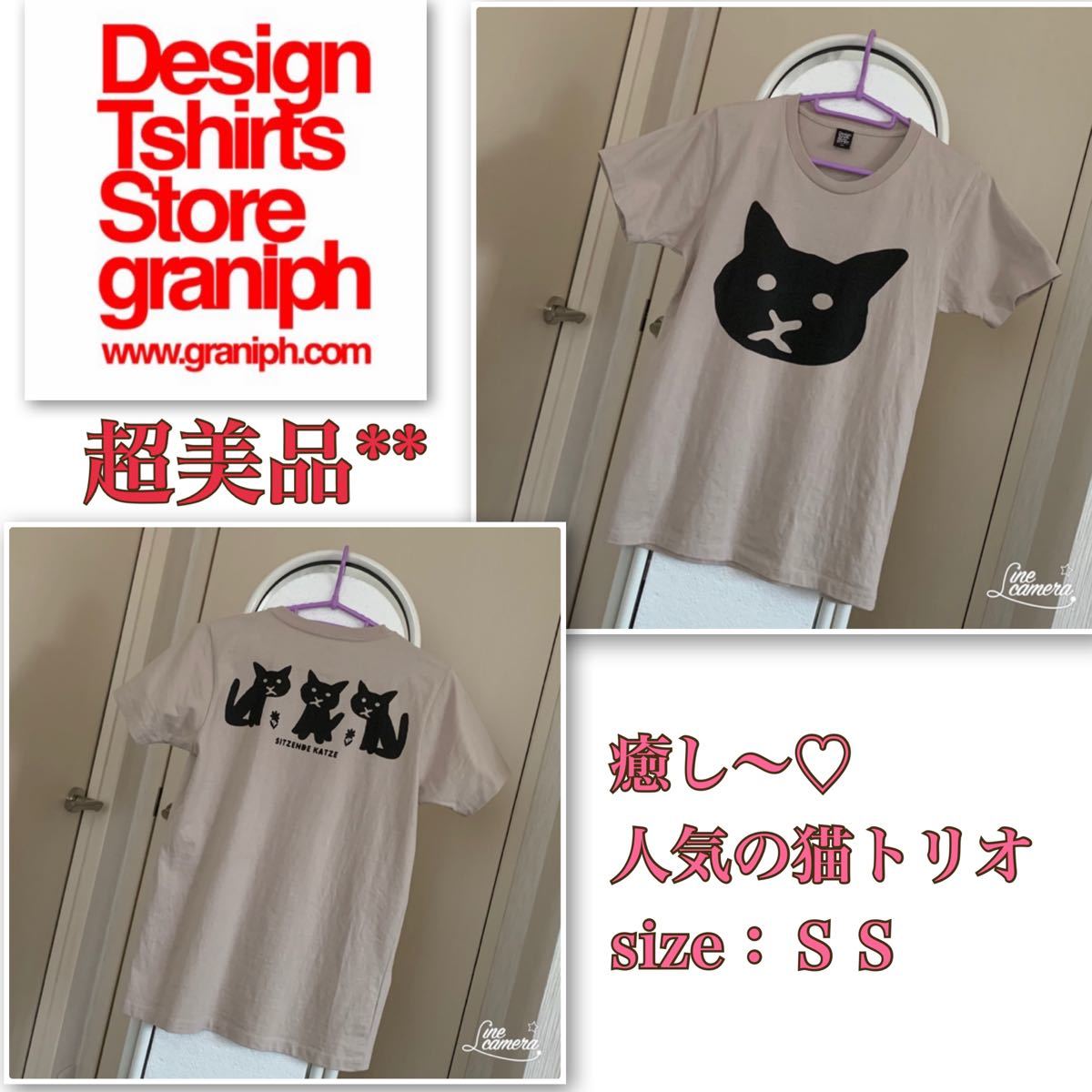 Paypayフリマ 着用浅 超美品 みんな大好き Graniph Tシャツ 動物シリーズ 猫 Ss Paypayフリマ 着用浅 超美品 みんな大好き Graniph Tシャツ 動物シリーズ 猫 Ss