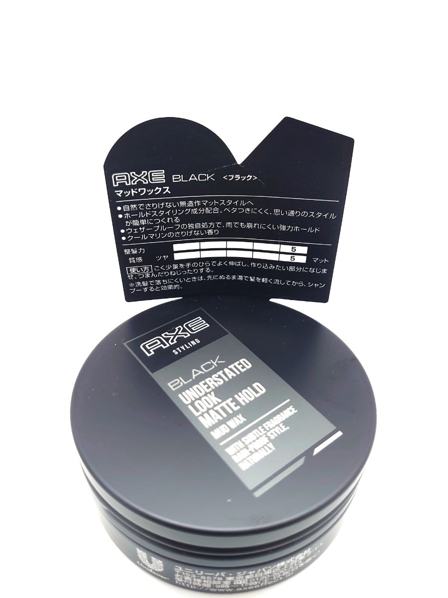 Paypayフリマ 2個セット アックス ブラック マッドワックス 50g Paypayフリマ 2個セット アックス ブラック マッドワックス 50g