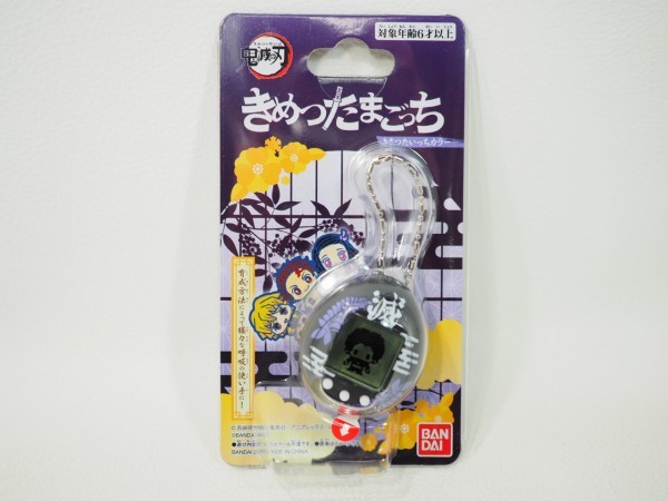 *A3530* unopened *... Tamagotchi ... want .. color 