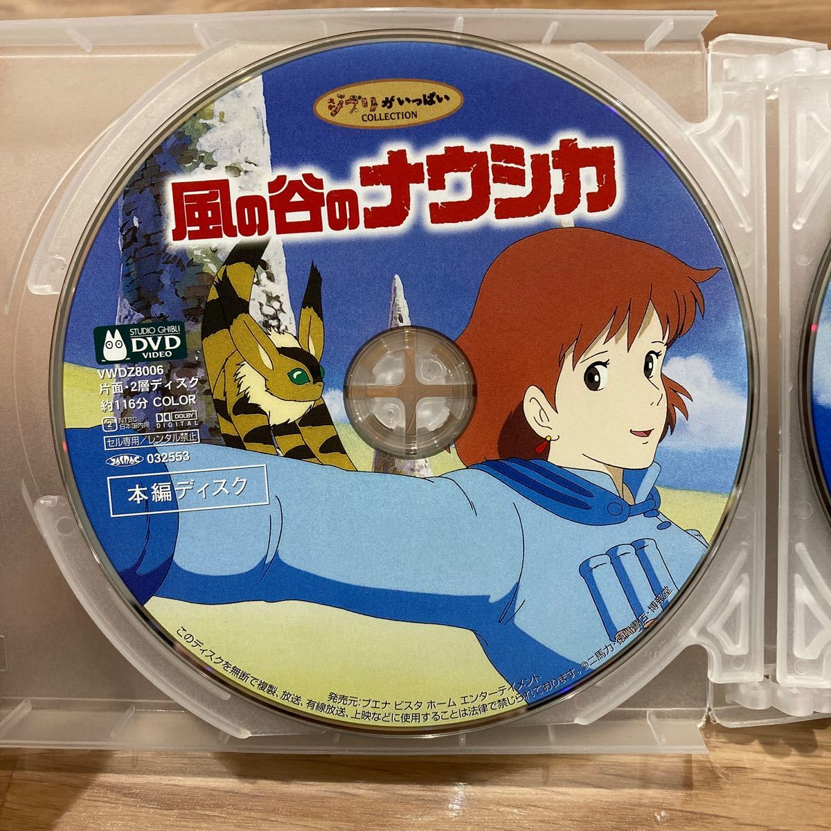 ジブリDVDセット 8作品|Yahoo!フリマ(旧PayPayフリマ) ジブリDVDセット 8作品|Yahoo!フリマ(旧PayPayフリマ)