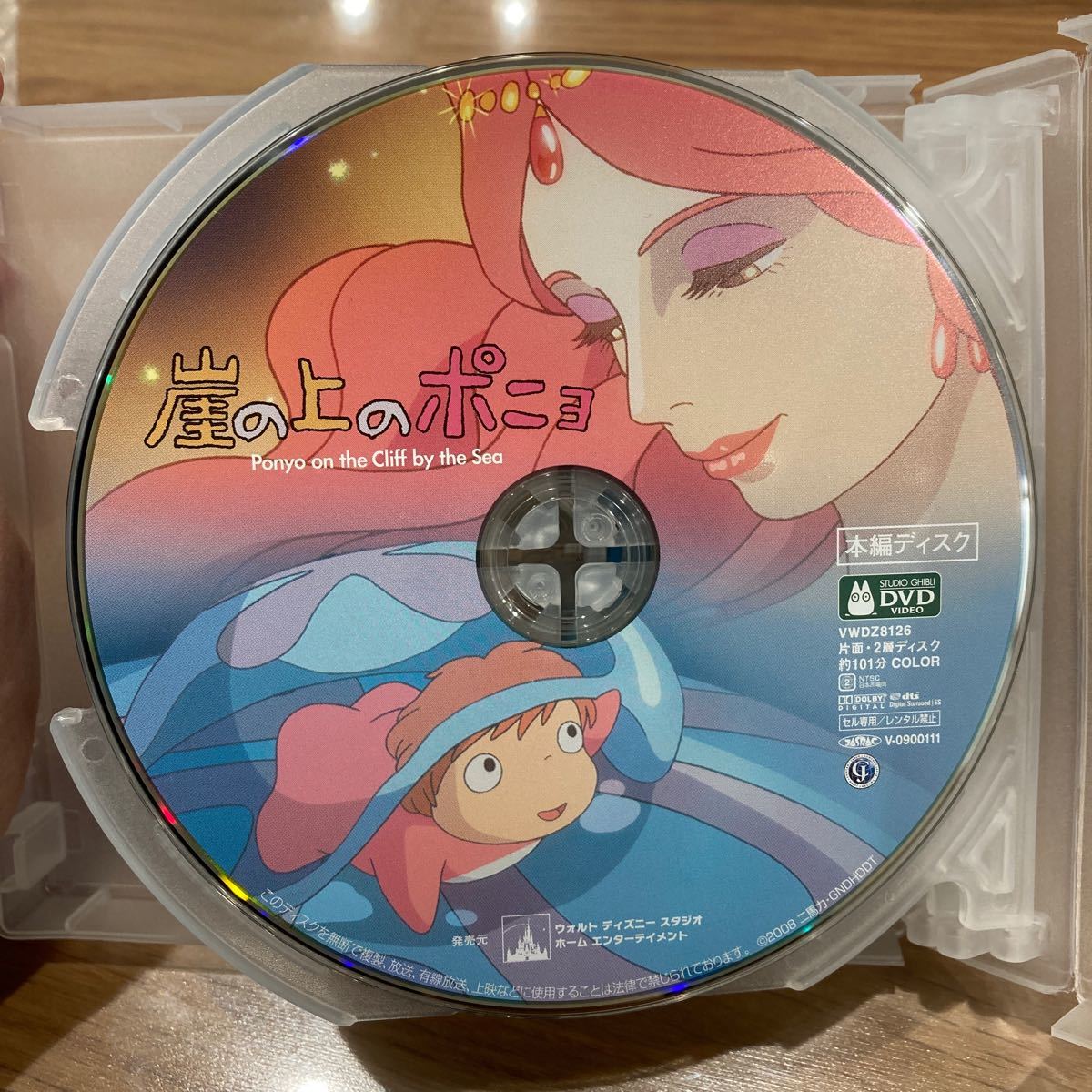 ジブリDVDセット 8作品|Yahoo!フリマ(旧PayPayフリマ) ジブリDVDセット 8作品|Yahoo!フリマ(旧PayPayフリマ)