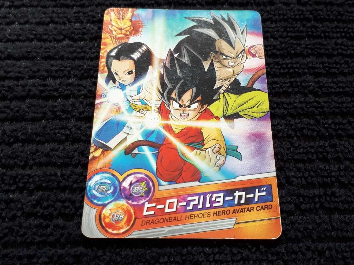 Yahoo!オークション - ドラゴンボールヒーローズ ヒーローアバター 