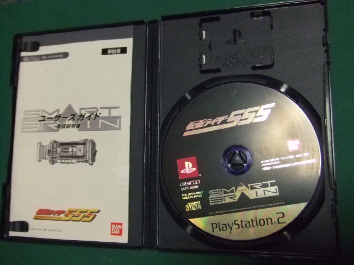 （PS2）仮面ライダー555  PS2