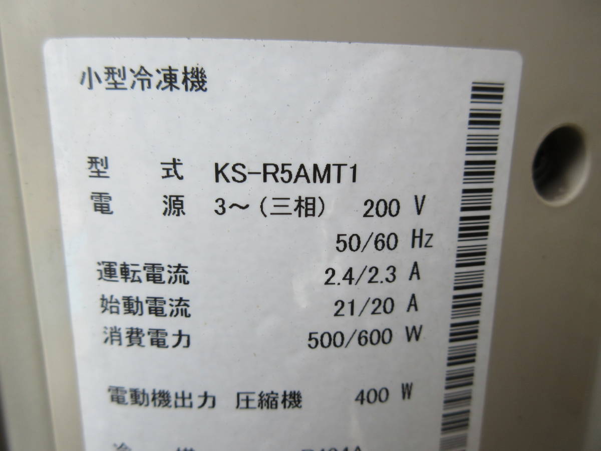 法人のみ配達可(送料無料)□大和冷機 業務用冷蔵庫 343CD-NP-CK 法人のみ配達可(送料無料)□大和冷機 業務用冷蔵庫 343CD-NP-CK