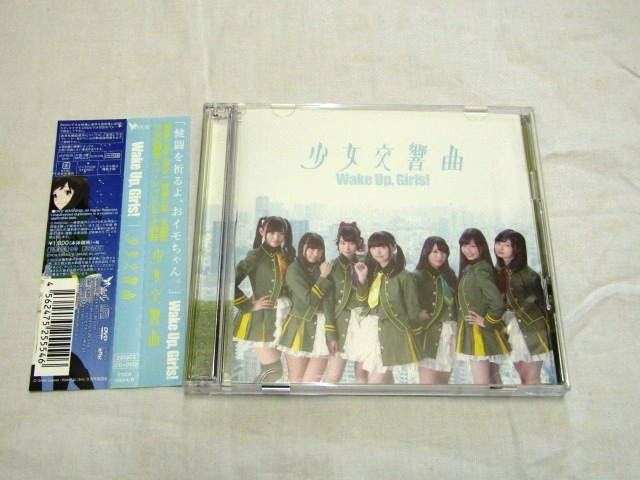 Wake Up,Girls ! / 少女交響曲 (CD+DVD) Wake Up, Girls! 青春の影_画像1