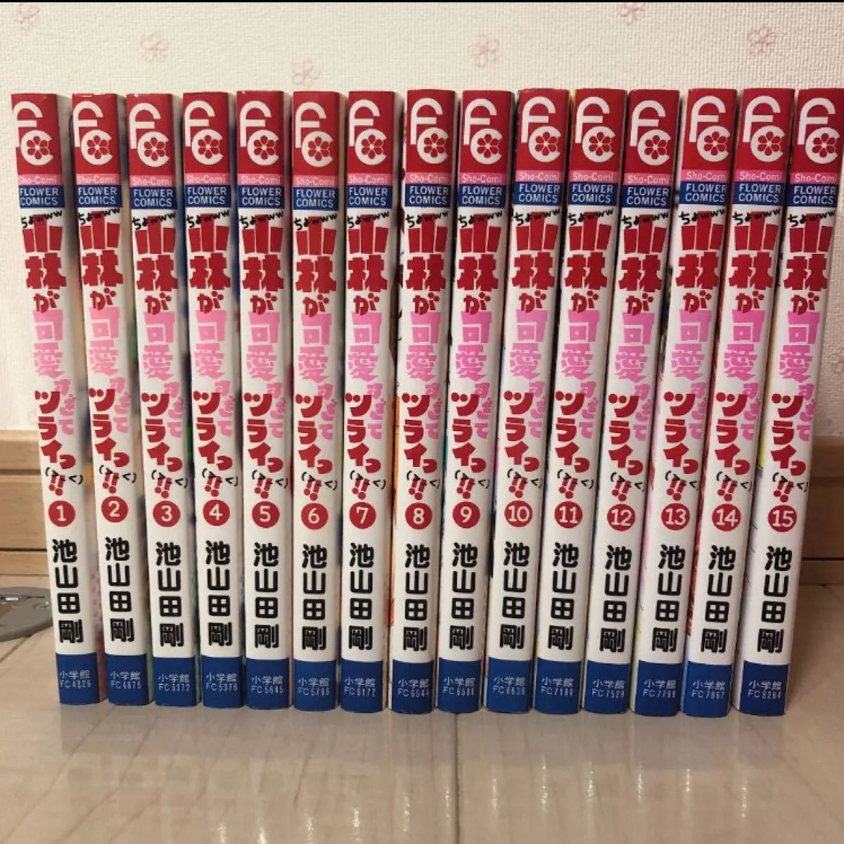 Paypayフリマ 小林が可愛すぎてツライ 全巻 Paypayフリマ 小林が可愛すぎてツライ 全巻
