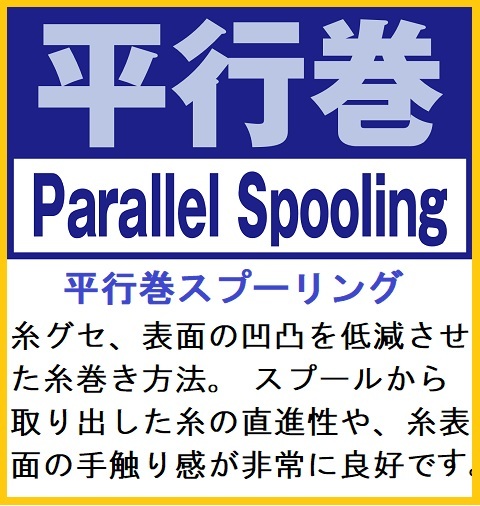 送料170円！オシャレ/5号☆税込！【磯スペシャル】Osyare　SUNLINE（サンライン）特売品！_画像6