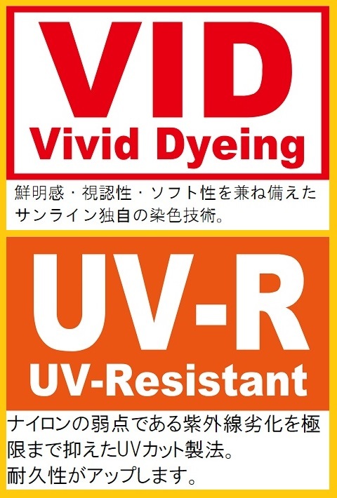 送料170円！オシャレ/5号☆税込！【磯スペシャル】Osyare　SUNLINE（サンライン）特売品！_画像7