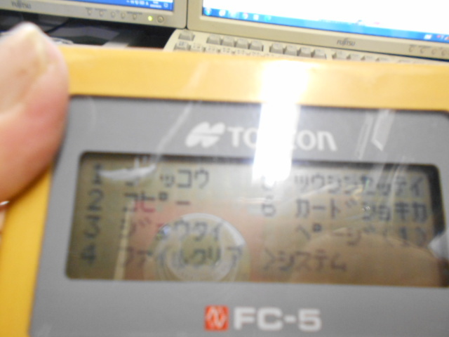 200935測量TOPCON☆トプコン電子野帳データコレクタFC-5 200935測量TOPCON☆トプコン電子野帳データコレクタFC-5