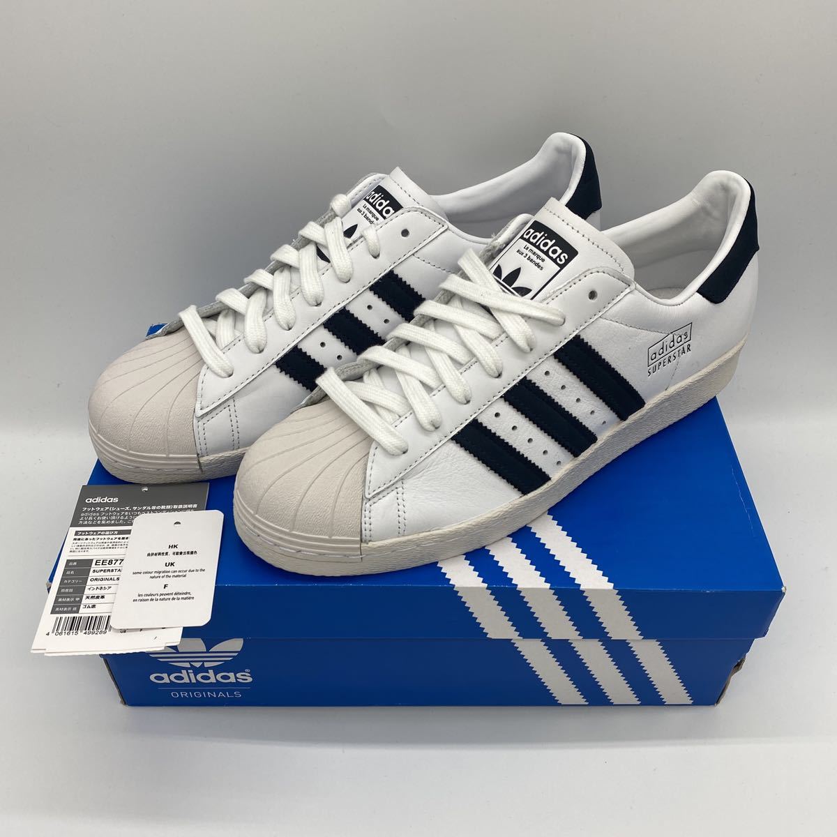 【27.5cm】adidas Originals SUPERSTAR 80s アディダス オリジナルス スーパースター 80s ホワイト ネイビー (EE8778) 202_画像1