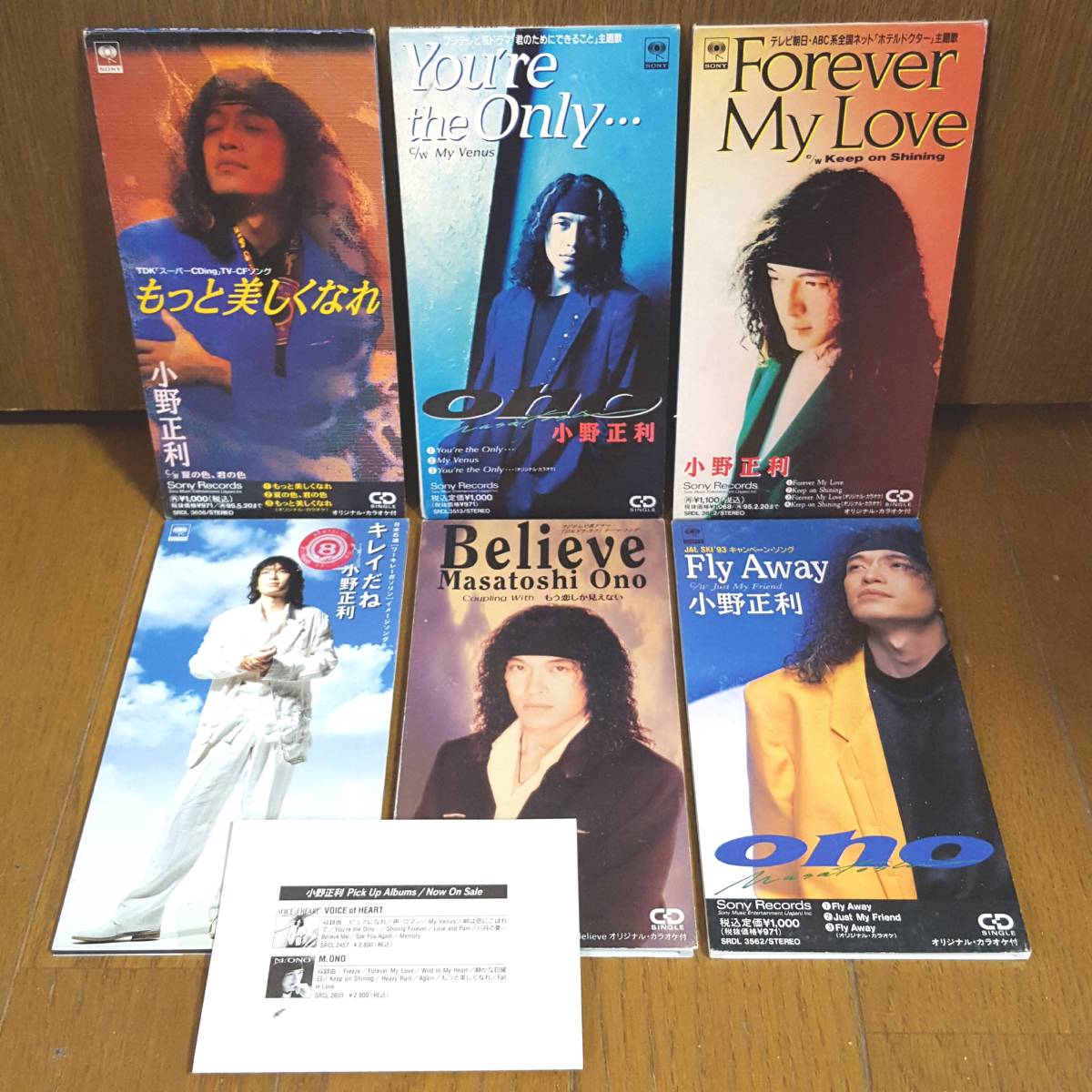 小野正利 Onlyの値段と価格推移は 27件の売買情報を集計した小野正利 Onlyの価格や価値の推移データを公開 小野正利 Onlyの値段と価格推移は 27件の売買情報を集計した小野正利 Onlyの価格や価値の推移データを公開