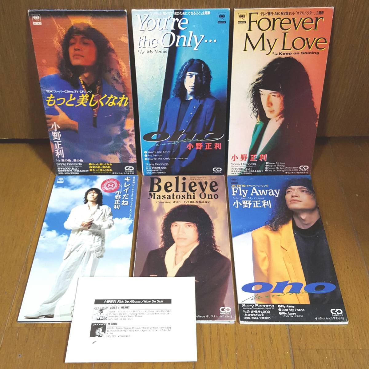 8cmCD 6枚セット 小野正利 /You're the Only BELIEVE FLY AWAY もっと美しくなれ FOREVER MY LOVE キレイだね/8cm ガルネリウス GALNERYUS_画像1