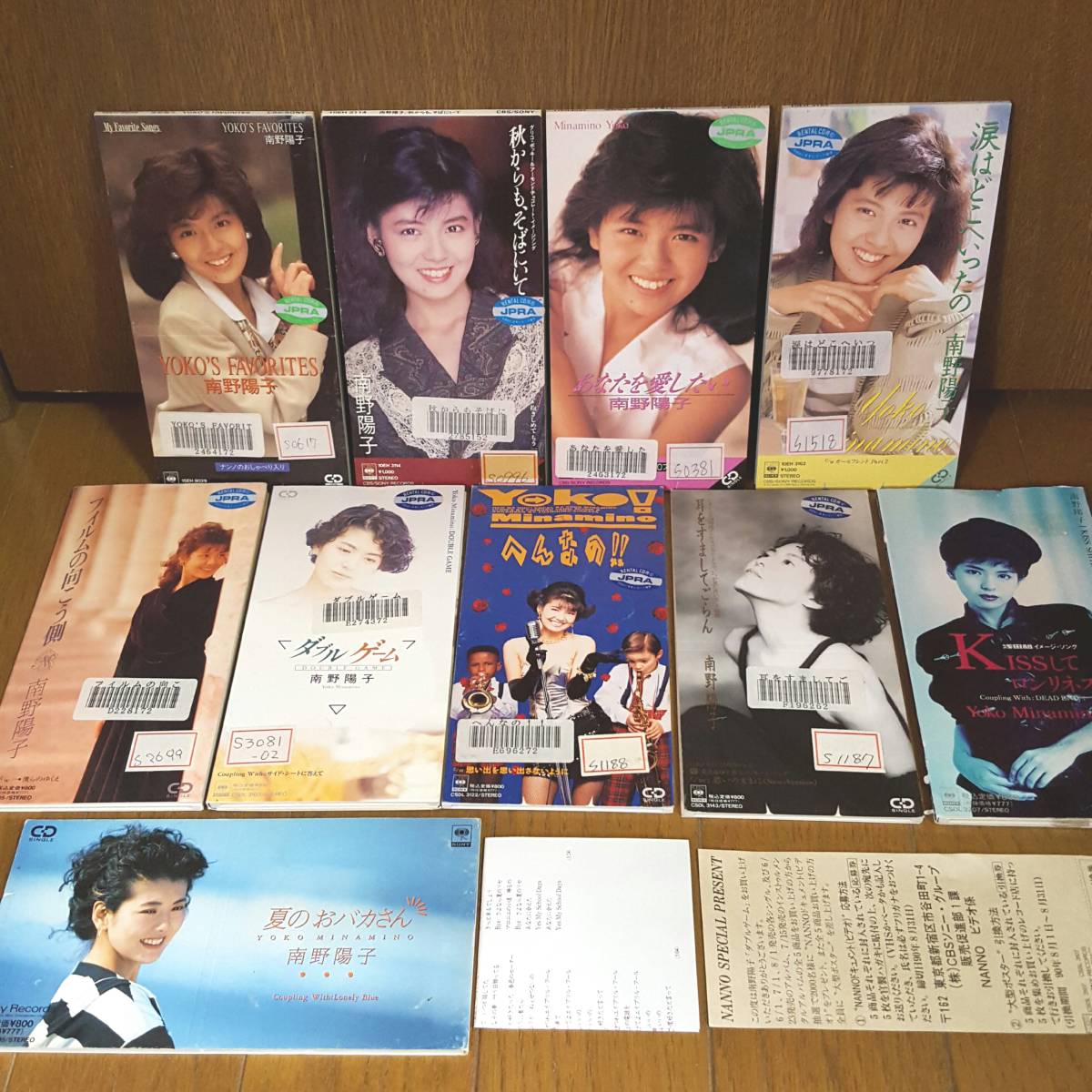 ヤフオク 8cmcd10枚セット南野陽子yoko S Favorites涙はど