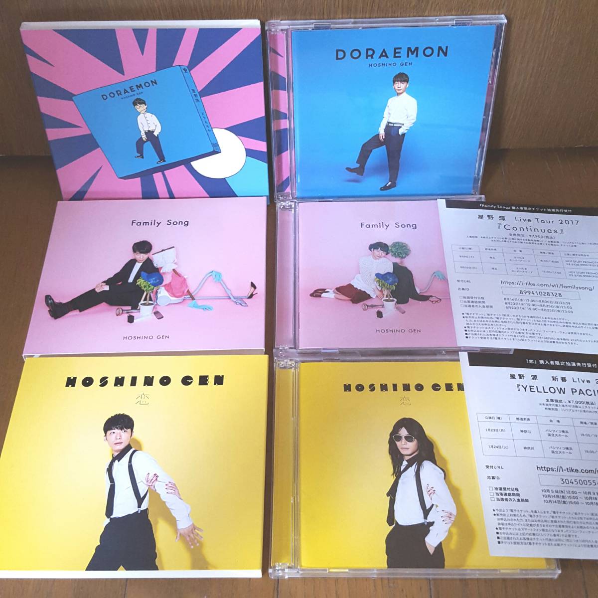Yahoo!オークション - 初回限定盤CD+DVD 3枚セット 星野源 恋 DRINK...