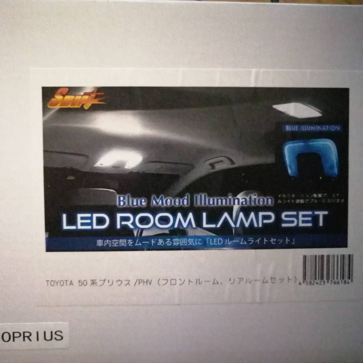 SMART スマート ブルームードイルミネーション BlueMood Illmination LED ルームライトセット 50系プリウス PHV LEDSETBMI02_画像3