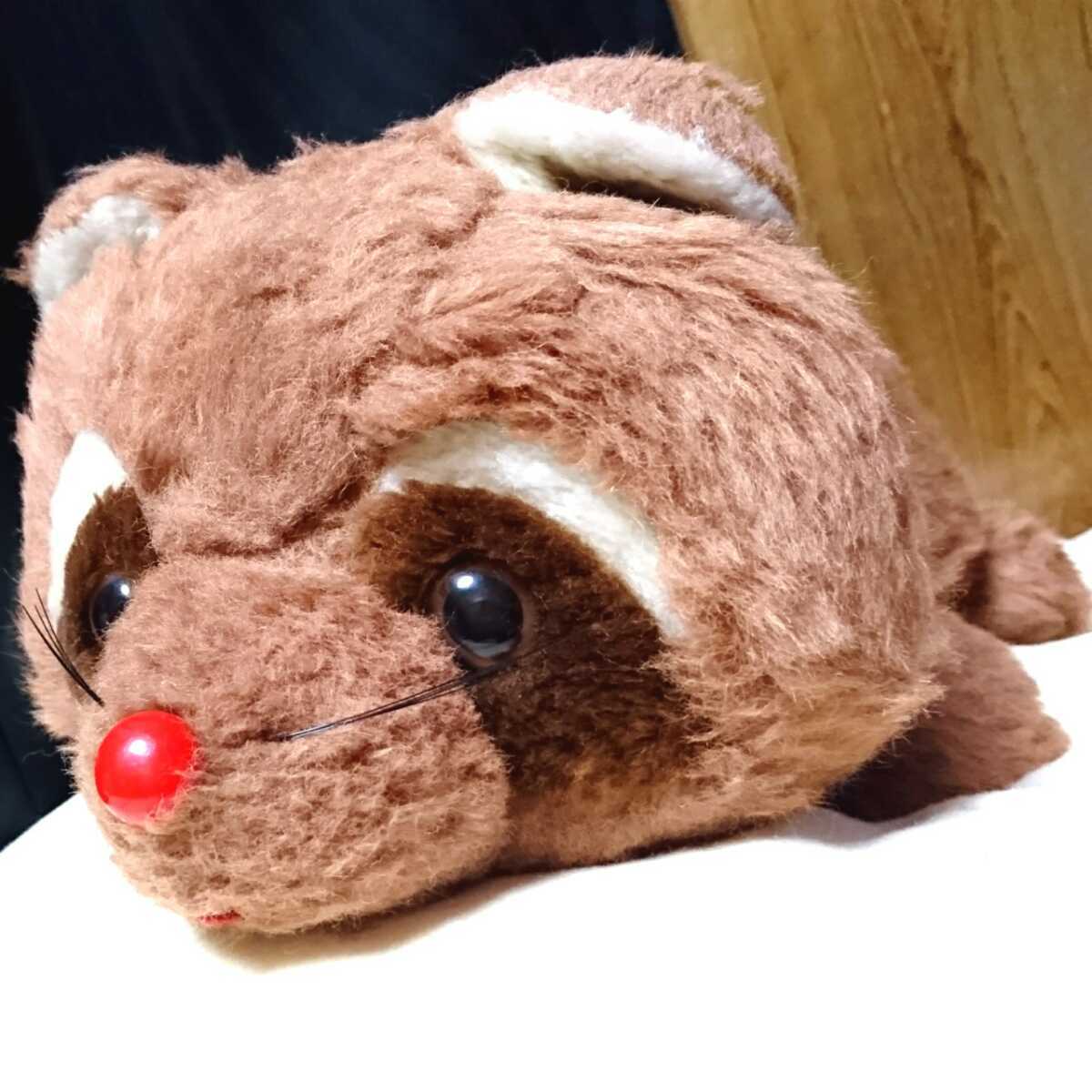 特大 67cm 当時物 昭和レトロ たぬき あらいぐま ぬいぐるみ 人形