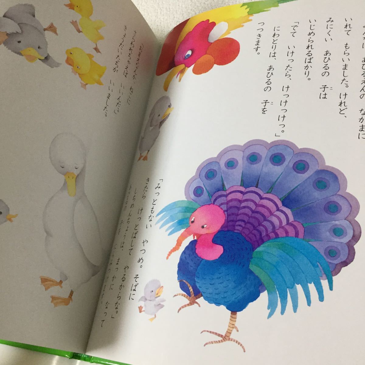 ヤフオク 46 みにくいあひるの子 おやゆびひめ 講談社のお ヤフオク 46 みにくいあひるの子 おやゆびひめ 講談社のお