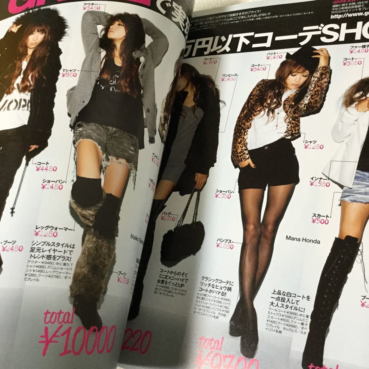 item_image_10