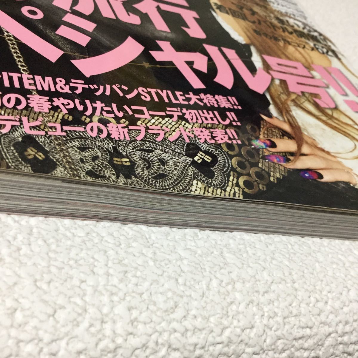 46 Jelly ジェリー 11年4月号 46 本 雑誌 オシャレ ファッション コーデ アパレル 服 女の子 ファッション誌 メイク 髪型 ヘアセット Buyee Buyee Japanese Proxy Service Buy From Japan Bot Online 46 Jelly ジェリー 11年4月号 46 本 雑誌 オシャレ ファッション コーデ アパレル 服 女の子 ファッション誌 メイク 髪型 ヘアセット Buyee Buyee Japanese Proxy Service Buy From Japan Bot Online