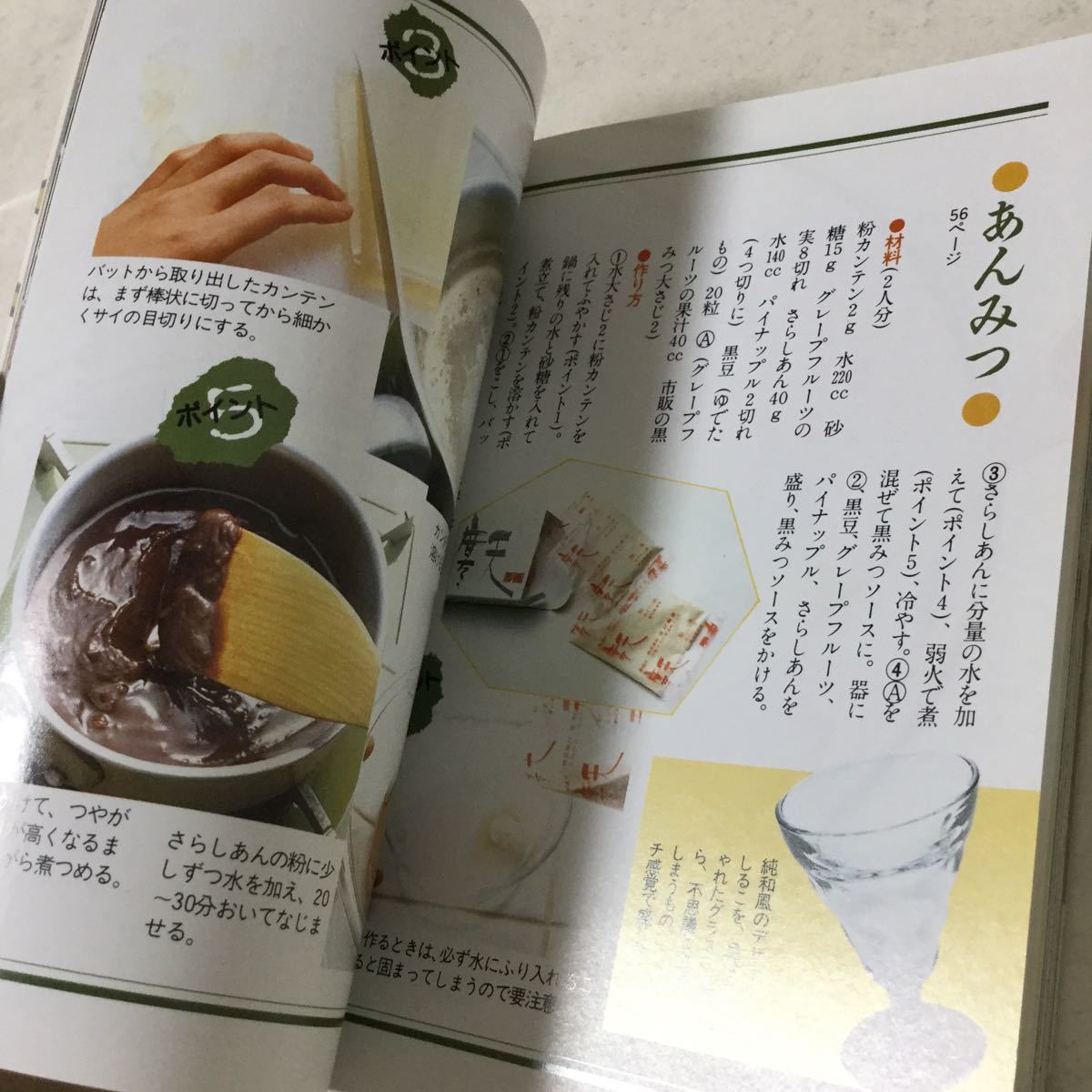 item_image_8