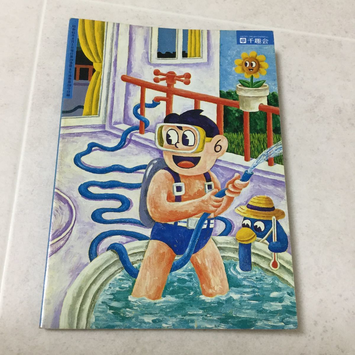 item_image_10