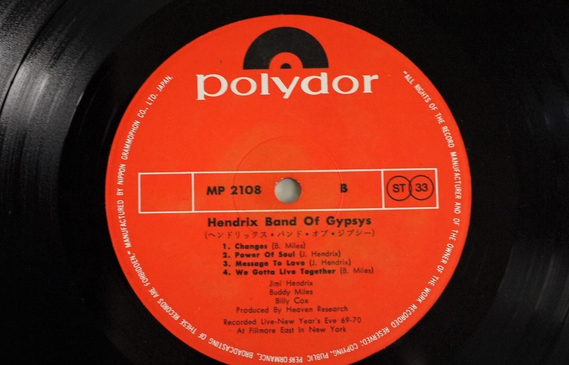 送料無料　HENDRIX BAND OF GYPSYS LP盤レコード