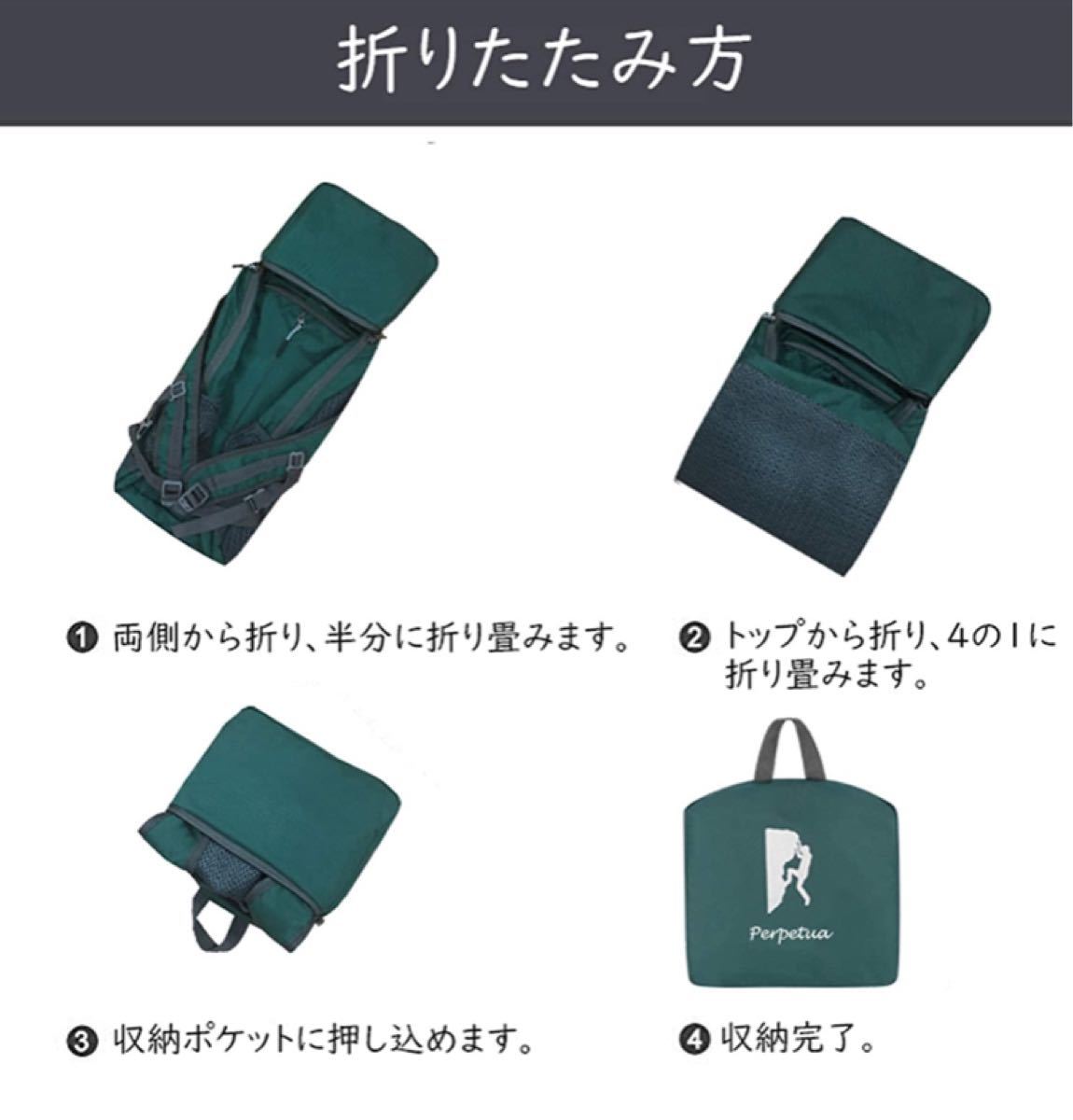 リュック バックパック デイパック 折り畳みOK 超軽量300g 防水 大容量