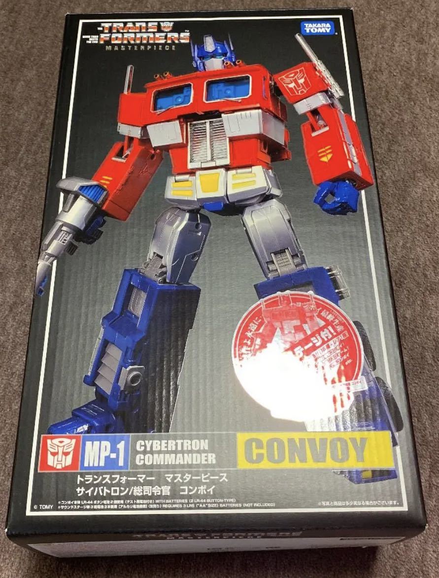 ☆トランスフォーマーマスターピース MP-1L コンボイ 最終生産 新品未