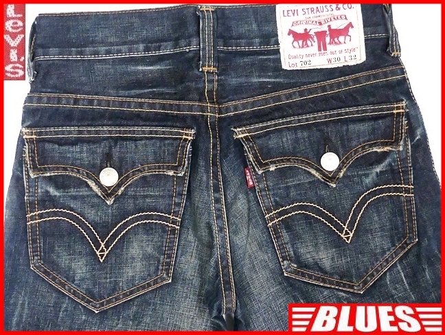 春のコレクション デニム Levis メンズ ジーンズ フラップポケット 廃盤 即決★リーバイス702★W30 パンツ 縦落ち 鬼ひげ 布パッチ ローライズ ダメージ加工 W30 春のコレクション デニム Levis メンズ ジーンズ フラップポケット 廃盤 即決★リーバイス702★W30 パンツ 縦落ち 鬼ひげ 布パッチ ローライズ ダメージ加工 W30