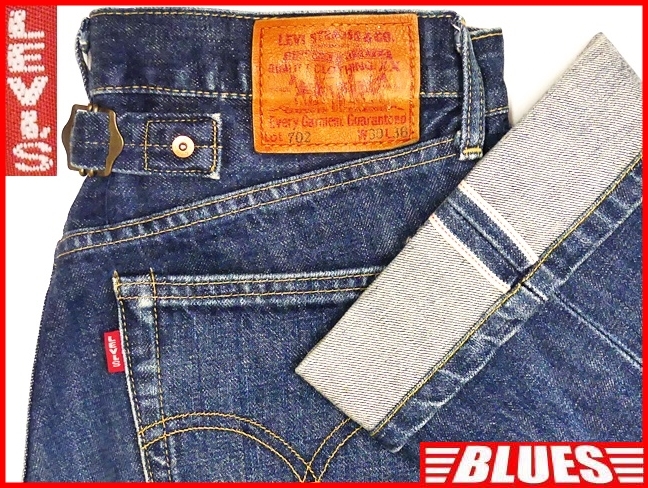 即決★リーバイス702XX★W30 ビンテージ復刻ジーンズ LEVIS メンズ デニム 赤耳 ビッグE ボタンフライ パンツ セルビッチ 検索:501XX_画像1