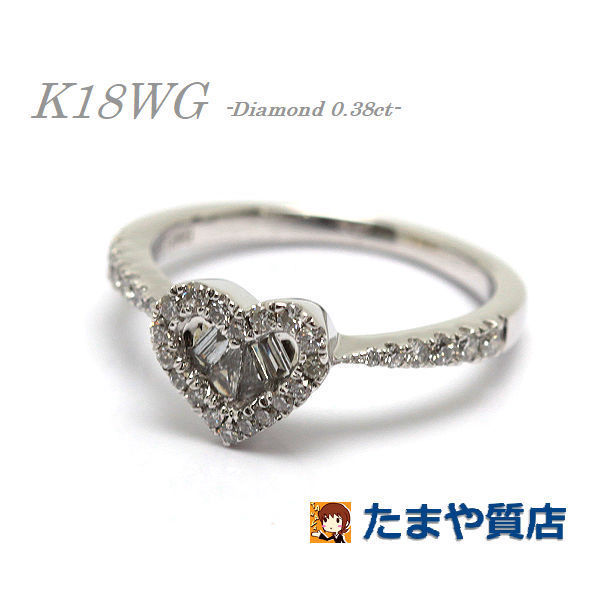 K18WG ハートモチーフリング ダイヤモンド 0.38ct 10.5号 18金 ホワイトゴールド 指輪 14635  esiauxiliadora.com.br