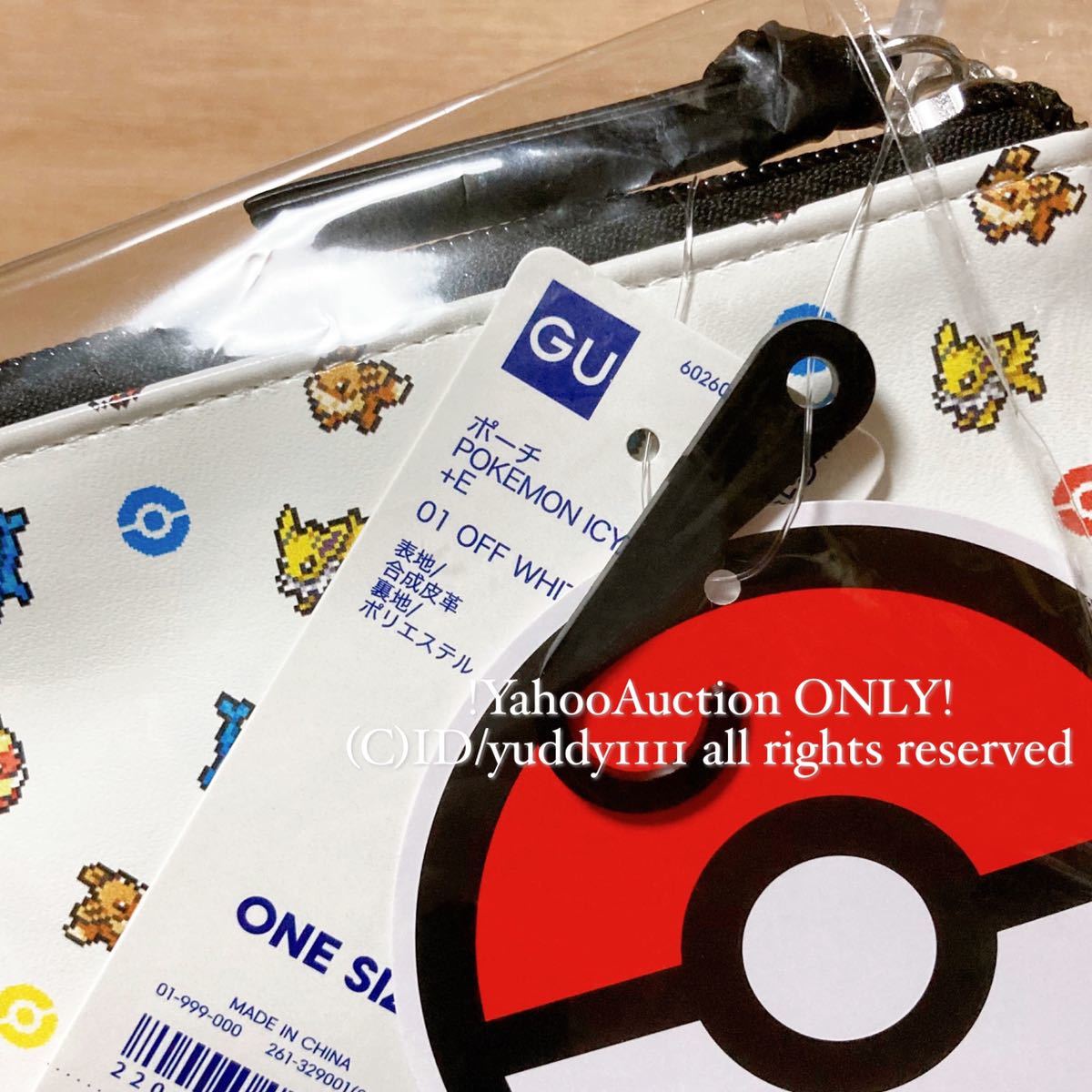 新品タグ付 未開封 Gu ポケモン ポーチ Pokemon Icy E ブイズ ポケットモンスター コラボ 即決 Product Details Yahoo Auctions Japan Proxy Bidding And Shopping Service From Japan