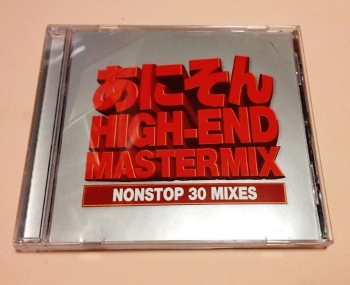 あにそん HIGH-END MASTER MIX NONSTOP 30 MIX/マクロス,ワンピース,銀魂,けいおん等_画像1