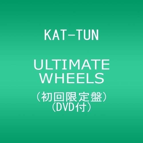 (お買い得！中古)ULTIMATE_WHEELS(初回限定盤)(DVD付)_画像はイメージです、状態はコメント要参照