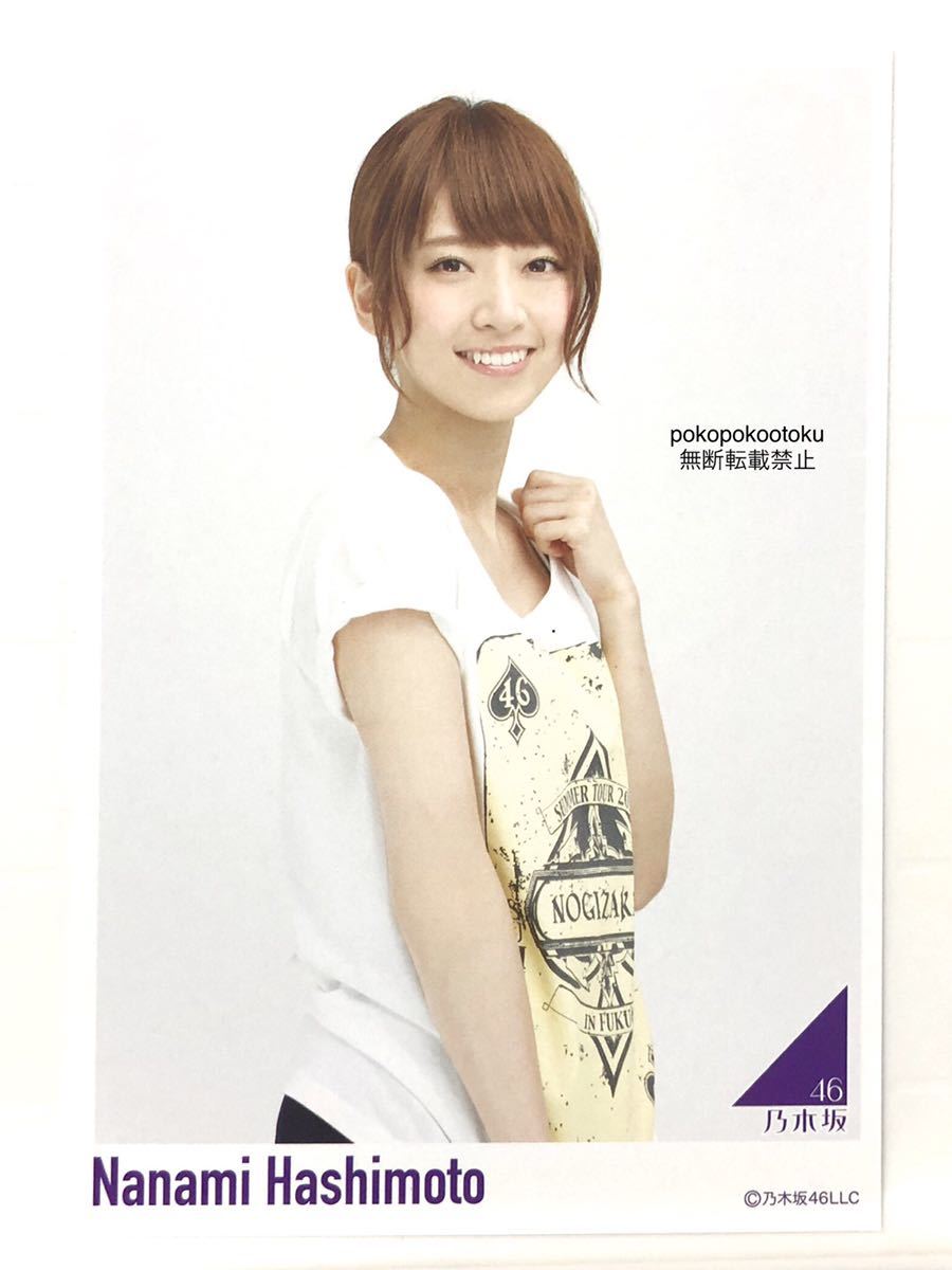 橋本奈々未のポストカードの値段と価格推移は 11件の売買情報を集計した橋本奈々未のポストカードの価格や価値の推移データを公開 橋本奈々未のポストカードの値段と価格推移は 11件の売買情報を集計した橋本奈々未のポストカードの価格や価値の推移データを公開