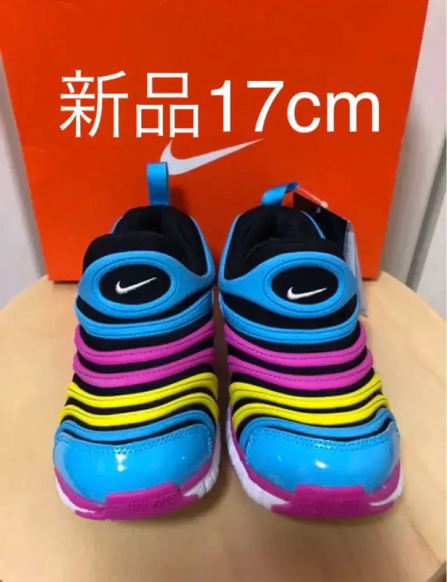 Paypayフリマ Nike ナイキ ダイナモフリーキッズシューズカラフル17cm Paypayフリマ Nike ナイキ ダイナモフリーキッズシューズカラフル17cm
