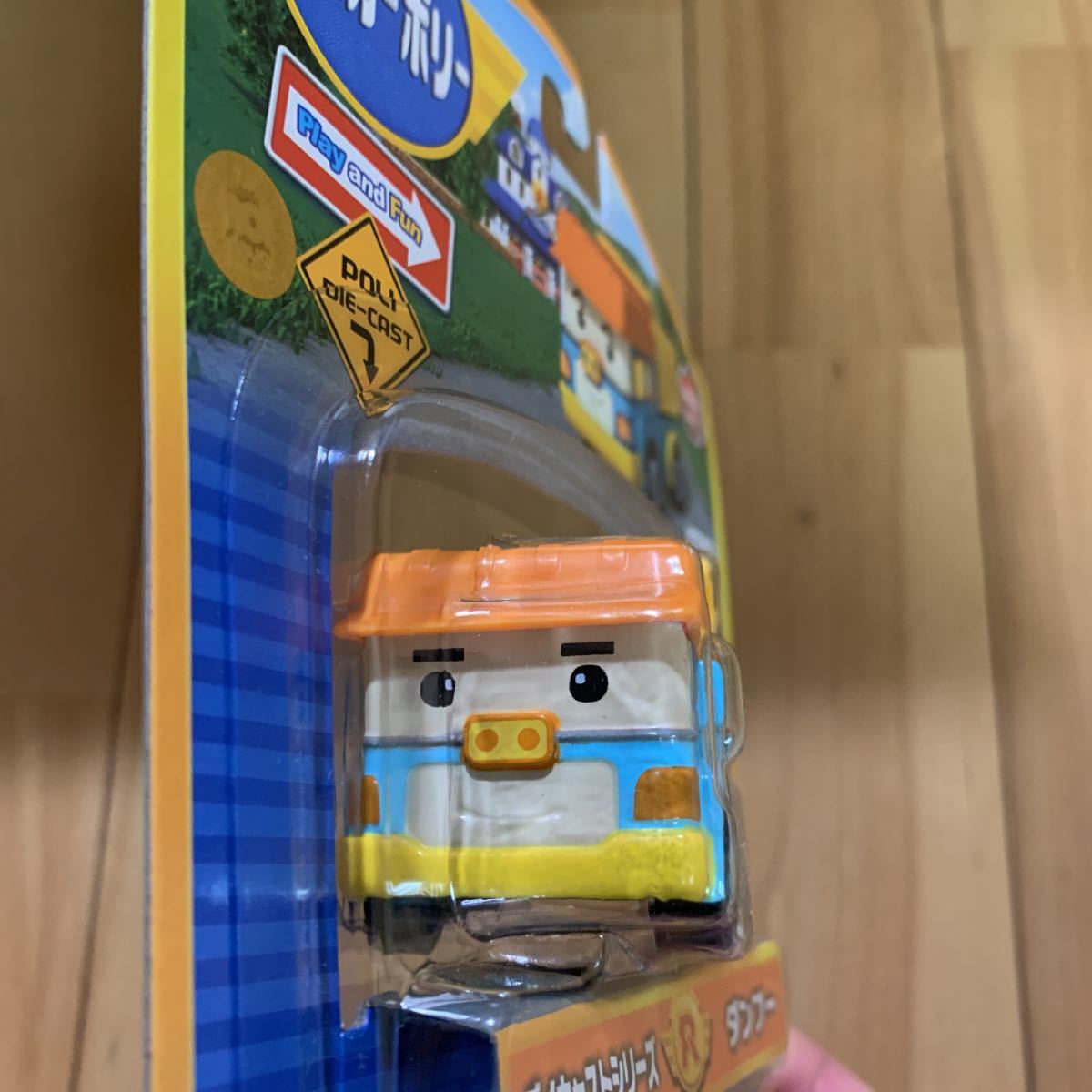 新品 ロボカーポリー ダイキャストシリーズ アンバー&ダンプー 新品 ロボカーポリー ダイキャストシリーズ アンバー&ダンプー
