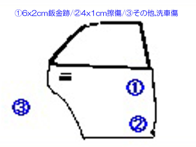 1■E】 キャデラック エスカレード 右リアドア 41U ブラック CADILLAC ESCALADE 右リアドア 右後ドア GENERAL MOTORS 【303100】_画像5