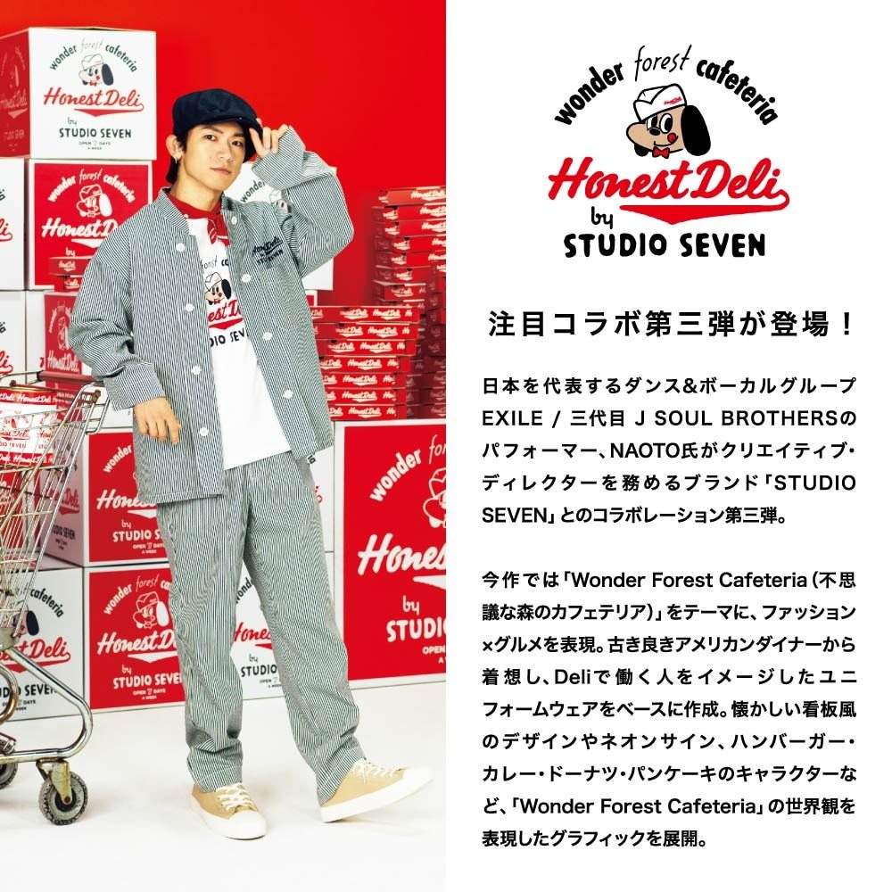 送料無料 新品 GU × STUDIO SEVEN オーバーサイズシャツ5分袖 半袖シャツ XS ブルー スタジオセブン Honest Deli EXILE 三代目JSB NAOTO