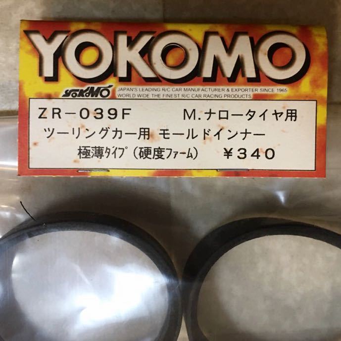 YOKOMO Mナロータイヤ用モールドインナー(極薄ファーム)2セット_画像2