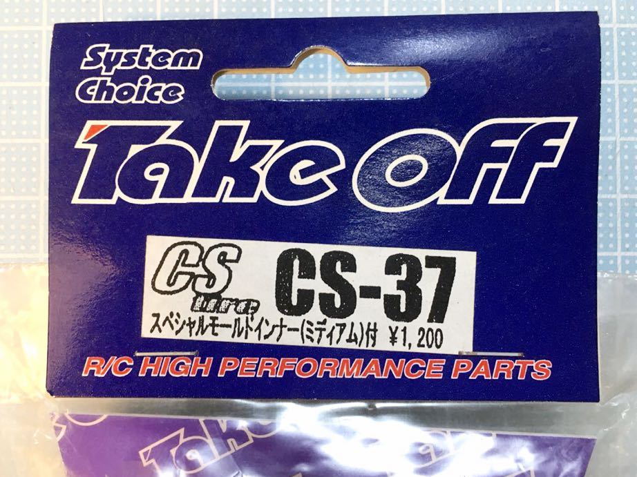 TakeOff CS-37スリックタイヤ