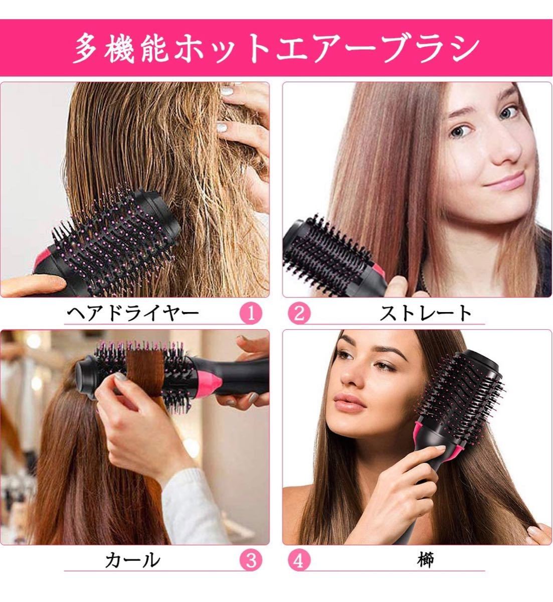 【新品】ホットエアーブラシ カールドライヤー マイナスイオン ヘアドライヤー