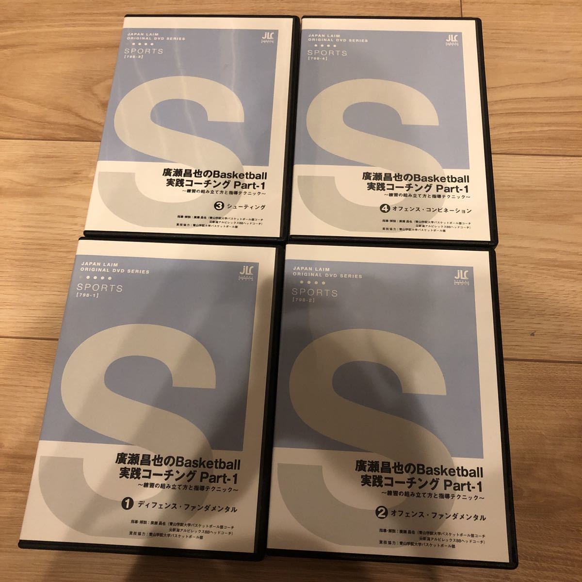 早割クーポン! 青山学院大学 コンビネーション ジャパンライム laim