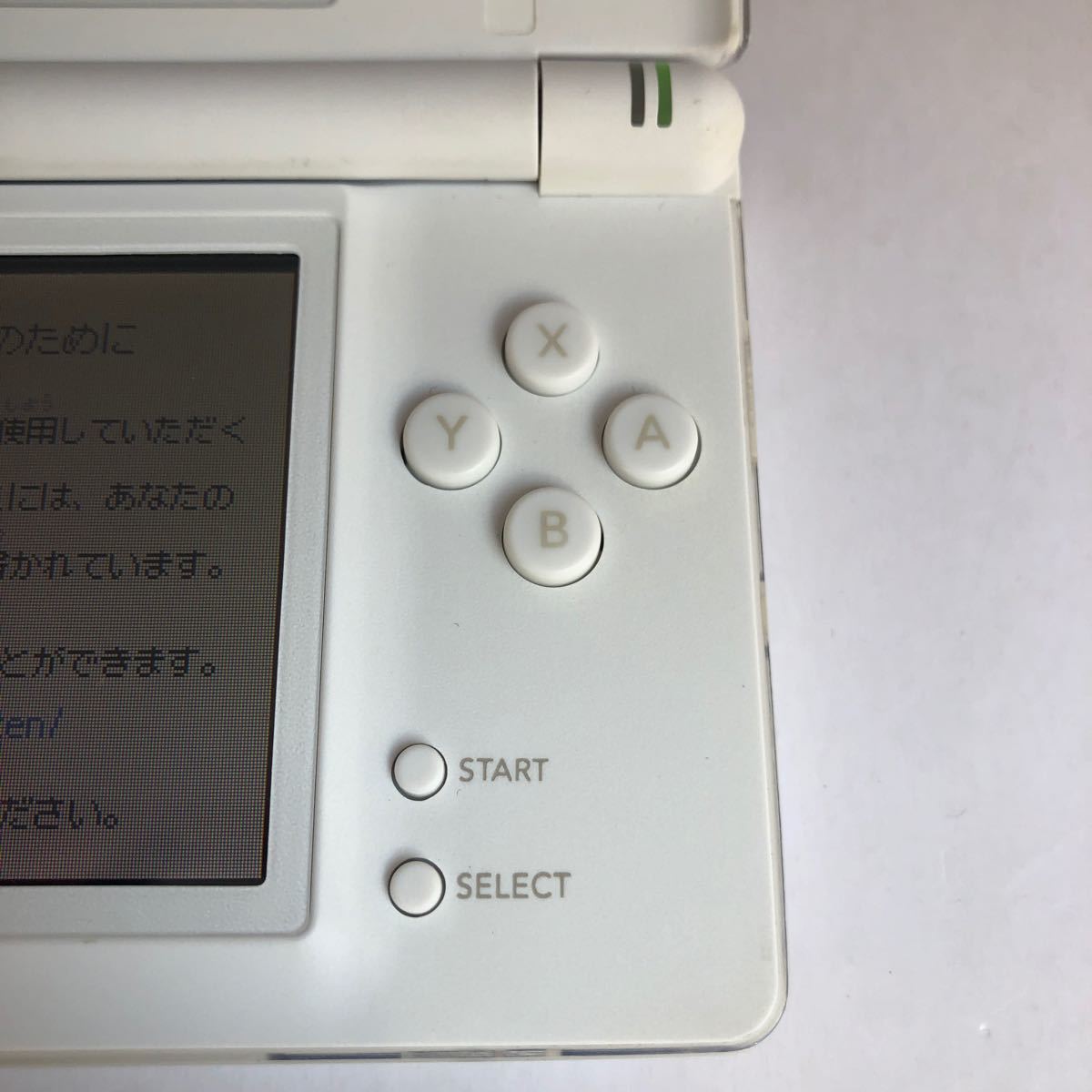 期間限定セール！ 任天堂 ニンテンドーDS Lite ホワイト 本体 動作確認済