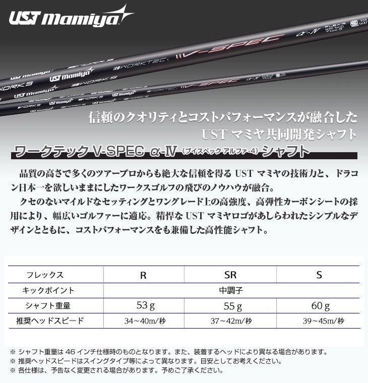 左 レフティ 世界最薄 超高反発 】USTマミヤ 日本一404Yの 高反発 40Y