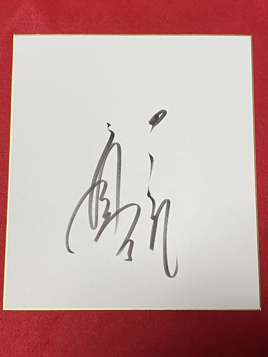  Chunichi Dragons 3.. peace . autograph autograph square fancy cardboard ②