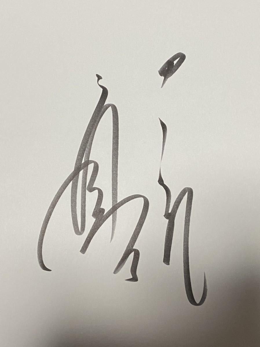  Chunichi Dragons 3.. peace . autograph autograph square fancy cardboard ②