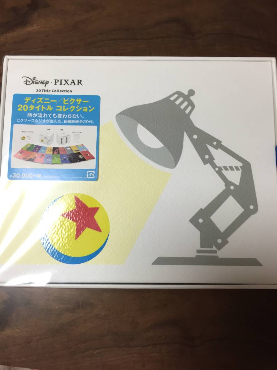 ディズニー ピクサー 20タイトル コレクション(DVD) 新品未開封