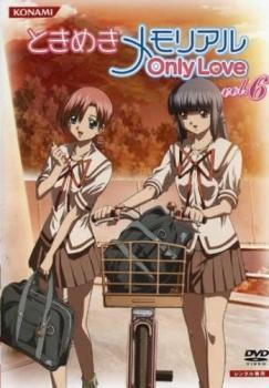 ときめきメモリアル Only Love 6(第11話、第12話) レンタル落ち 中古 DVD_画像1
