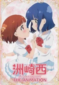 洲崎西 THE ANIMATION レンタル落ち 中古 DVD_画像1